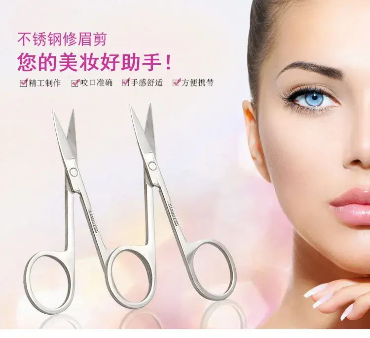 Stainless Steel False Eyelash Scissors 4.4cm - Image 3