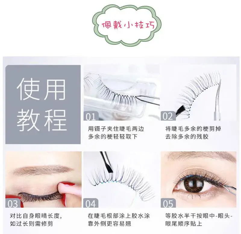 Stainless Steel False Eyelash Scissors 4.4cm — feature 8