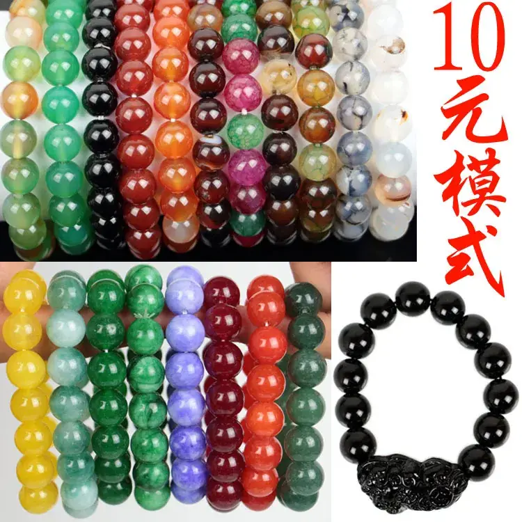 Jade Bracelets Wholesale 13mm Green Yellow Purple
