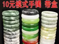Jade Bracelets Wholesale 13mm Green Yellow Purple — feature 5