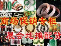 Jade Bracelets Wholesale 13mm Green Yellow Purple — feature 6