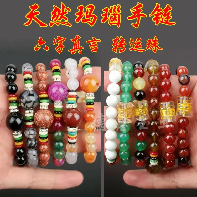 Jade Bracelets Wholesale 13mm Green Yellow Purple - Image 22