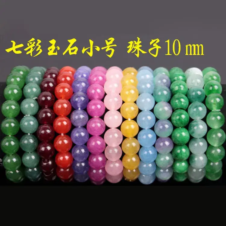 Jade Bracelets Wholesale 13mm Green Yellow Purple - Image 6