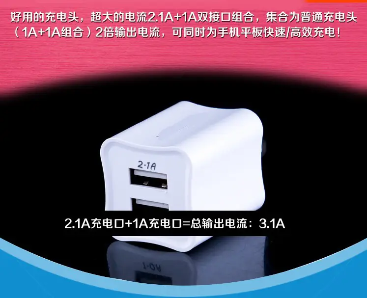Green Dot Dual USB Charger 2.1A for Xiaomi & Android — feature 4