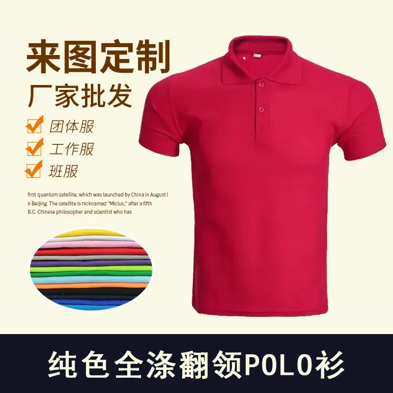 Men Green Polo Shirt with Brand Logo