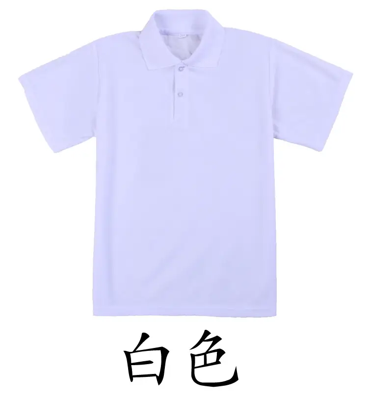 Men Green Polo Shirt with Brand Logo — feature 37