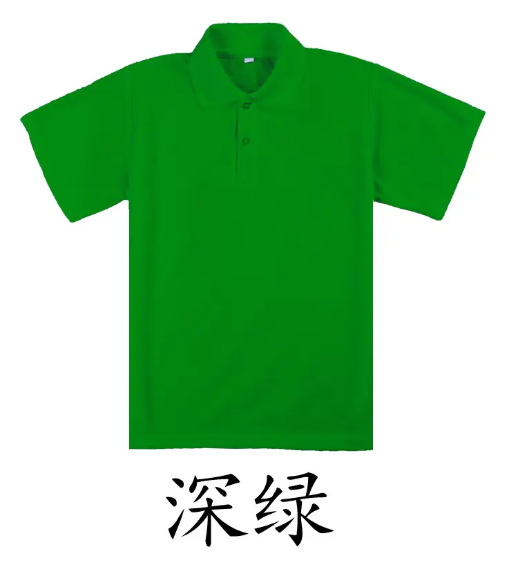 Men Green Polo Shirt with Brand Logo — feature 40