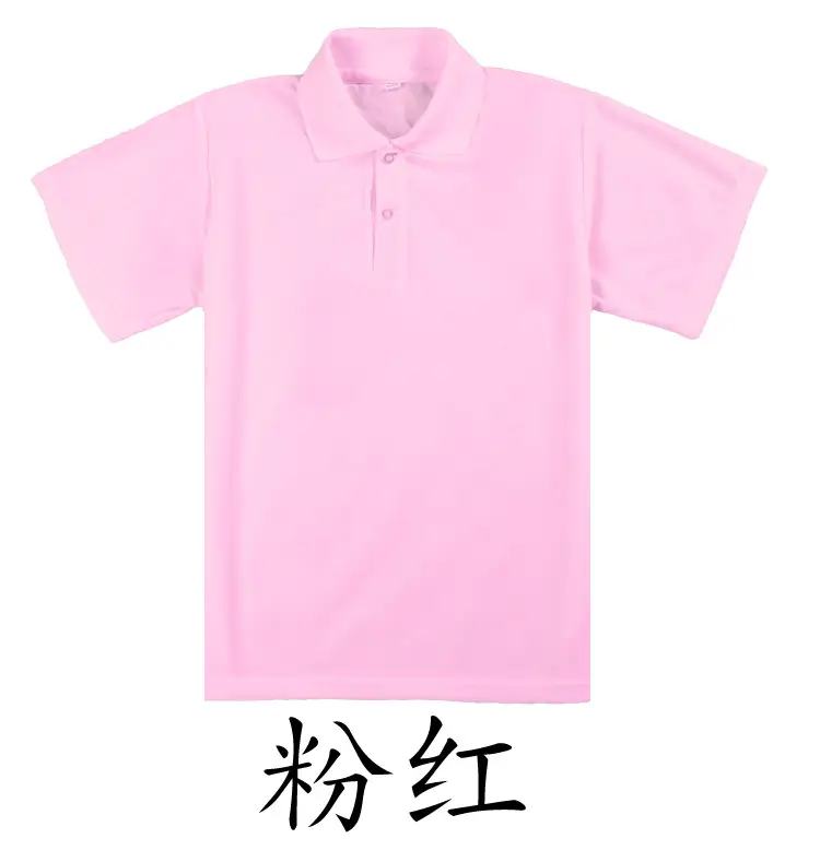 Men Green Polo Shirt with Brand Logo — feature 41