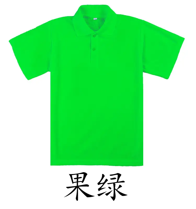 Men Green Polo Shirt with Brand Logo — feature 43