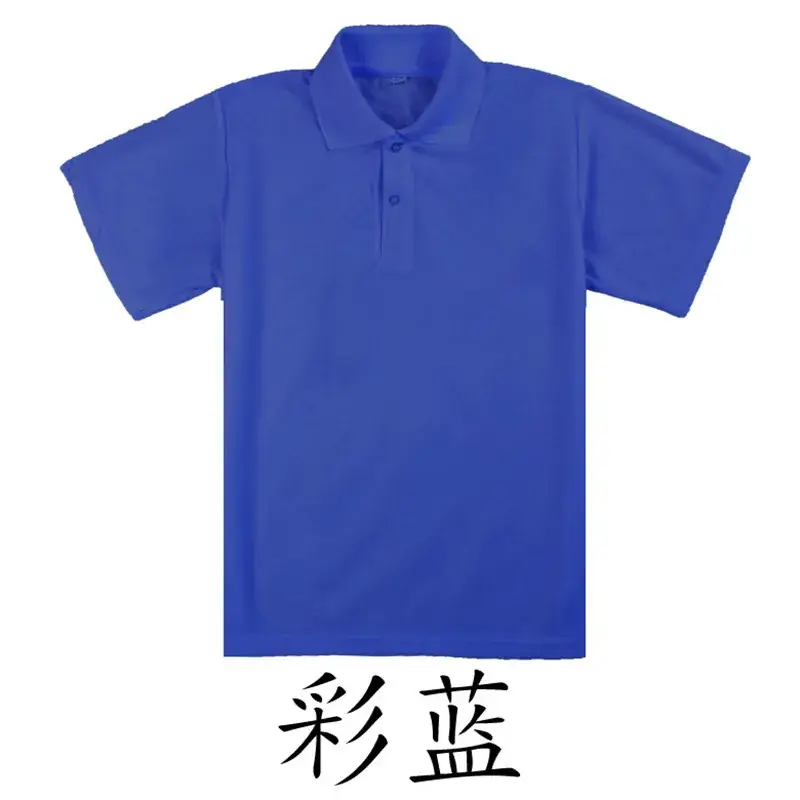 Men Green Polo Shirt with Brand Logo - Image 6