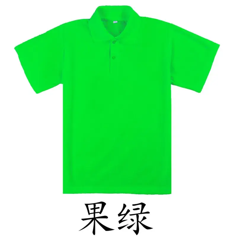 Men Green Polo Shirt with Brand Logo - Image 9