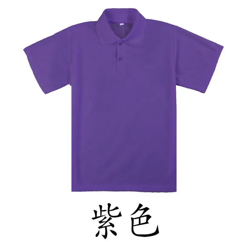 Men Green Polo Shirt with Brand Logo - Image 4