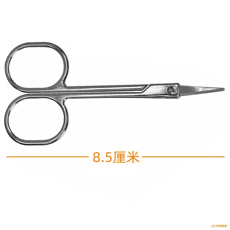 Zinc Alloy Double Eyelid Scissors 8.5cm Silver