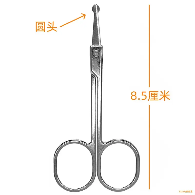 Zinc Alloy Double Eyelid Scissors 8.5cm Silver