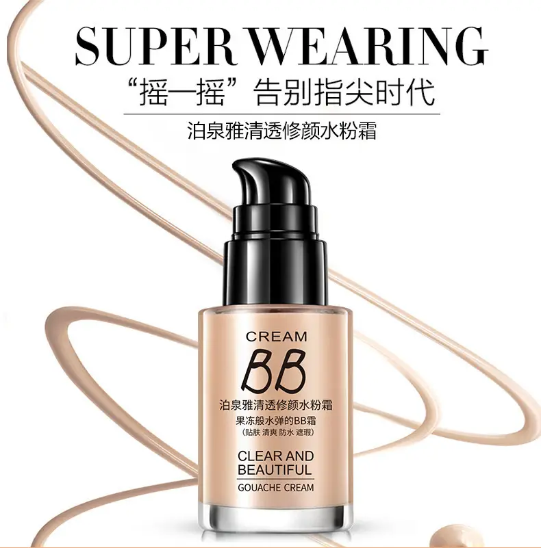 Boquanya Flawless Gouache Cream Clear Repair Concealer Liquid Foundation Hydrating Moisturizing Bb Cream Isolation Cream Cosmetics — feature 23