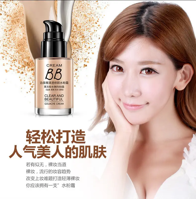 Boquanya Flawless Gouache Cream Clear Repair Concealer Liquid Foundation Hydrating Moisturizing Bb Cream Isolation Cream Cosmetics — feature 26