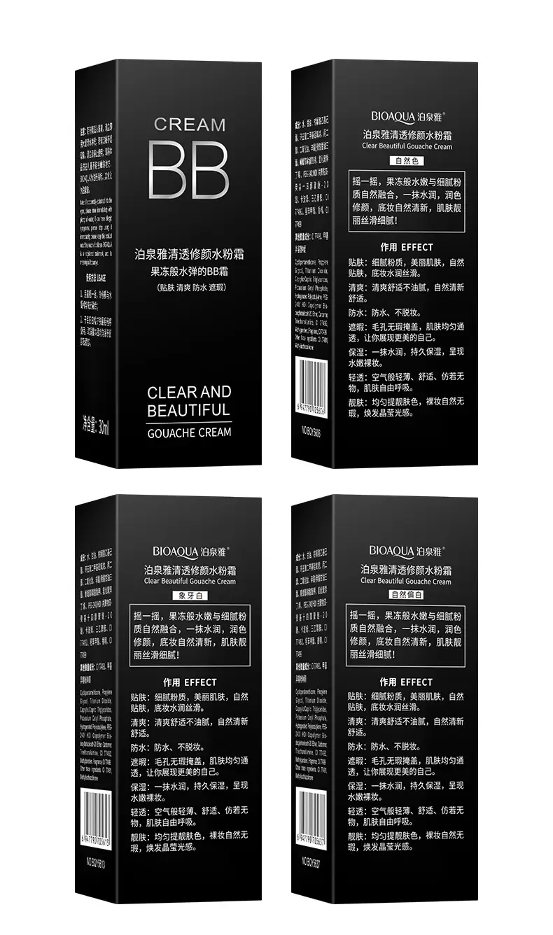 Boquanya Flawless Gouache Cream Clear Repair Concealer Liquid Foundation Hydrating Moisturizing Bb Cream Isolation Cream Cosmetics — feature 34
