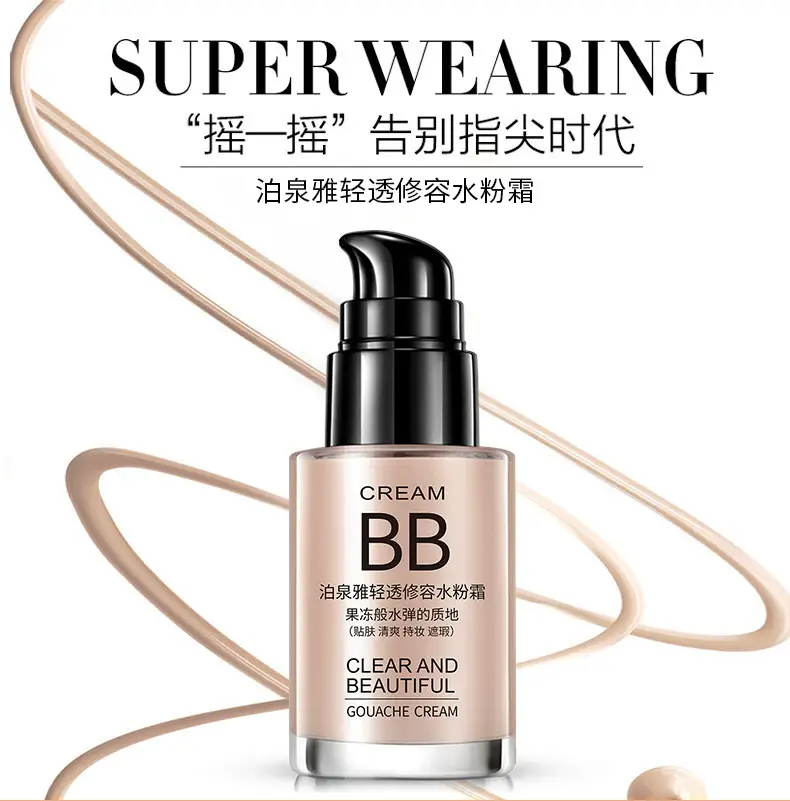 Boquanya Flawless Gouache Cream Clear Repair Concealer Liquid Foundation Hydrating Moisturizing Bb Cream Isolation Cream Cosmetics — feature 35