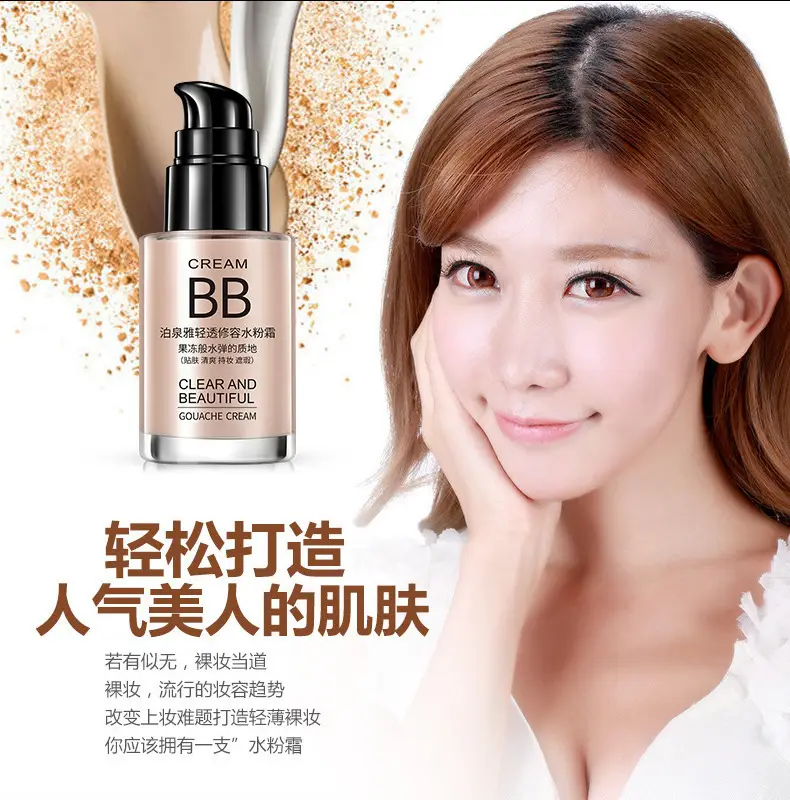 Boquanya Flawless Gouache Cream Clear Repair Concealer Liquid Foundation Hydrating Moisturizing Bb Cream Isolation Cream Cosmetics — feature 38