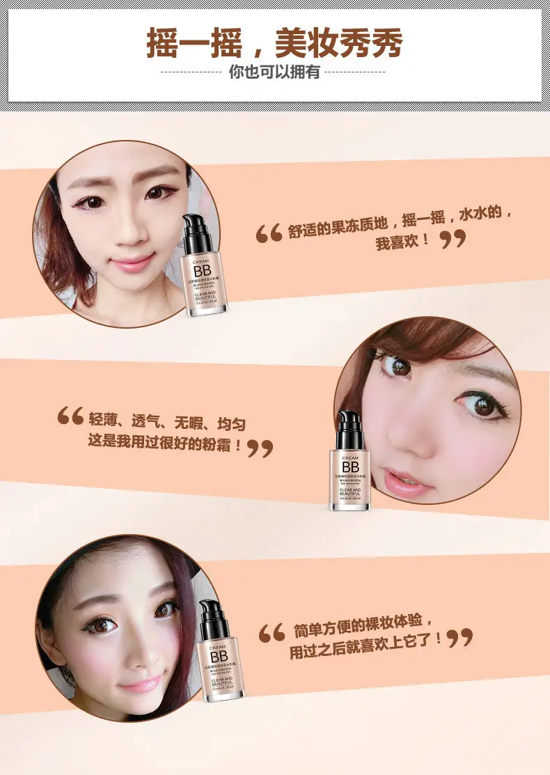 Boquanya Flawless Gouache Cream Clear Repair Concealer Liquid Foundation Hydrating Moisturizing Bb Cream Isolation Cream Cosmetics — feature 43