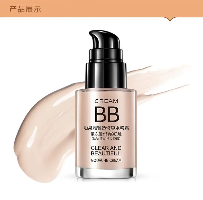 Boquanya Flawless Gouache Cream Clear Repair Concealer Liquid Foundation Hydrating Moisturizing Bb Cream Isolation Cream Cosmetics — feature 44