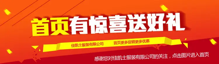 首页