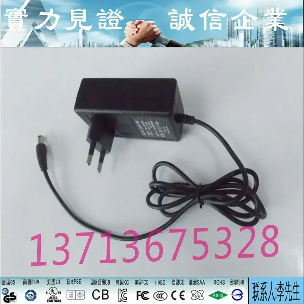 12V 2A Switching Power Adapter for Massager — feature 2