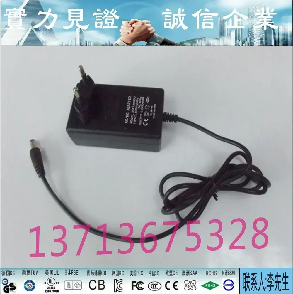 12V 2A Switching Power Adapter for Massager — feature 3