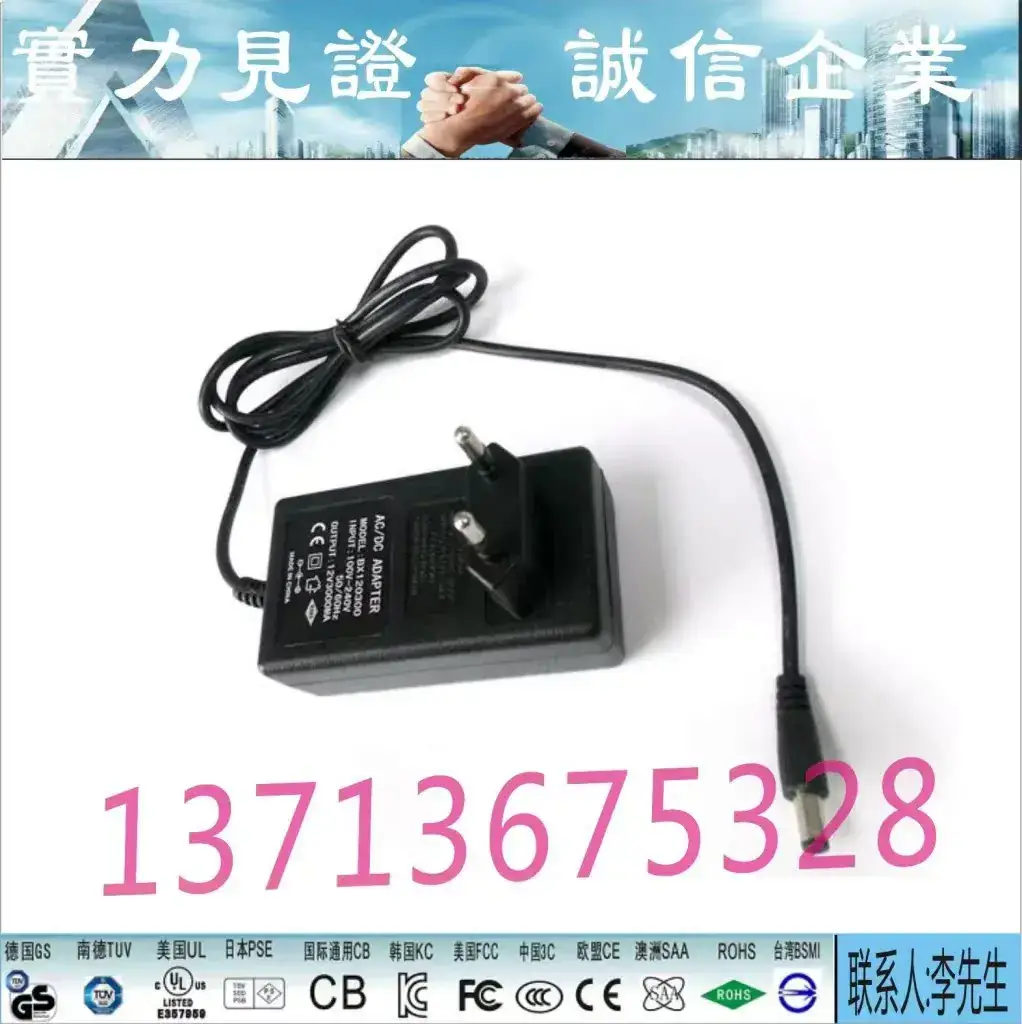 12V 2A Switching Power Adapter for Massager — feature 5