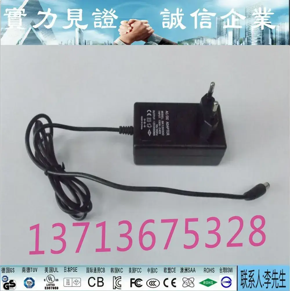 12V 2A Switching Power Adapter for Massager — feature 6