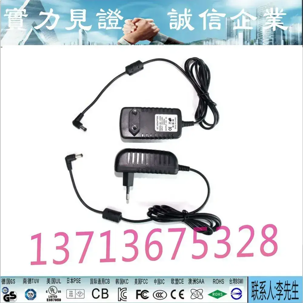 12V 2A Switching Power Adapter for Massager — feature 7