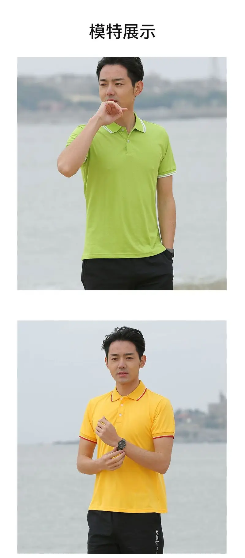 Men White Polo T-Shirt Short Sleeve Lapel — feature 10