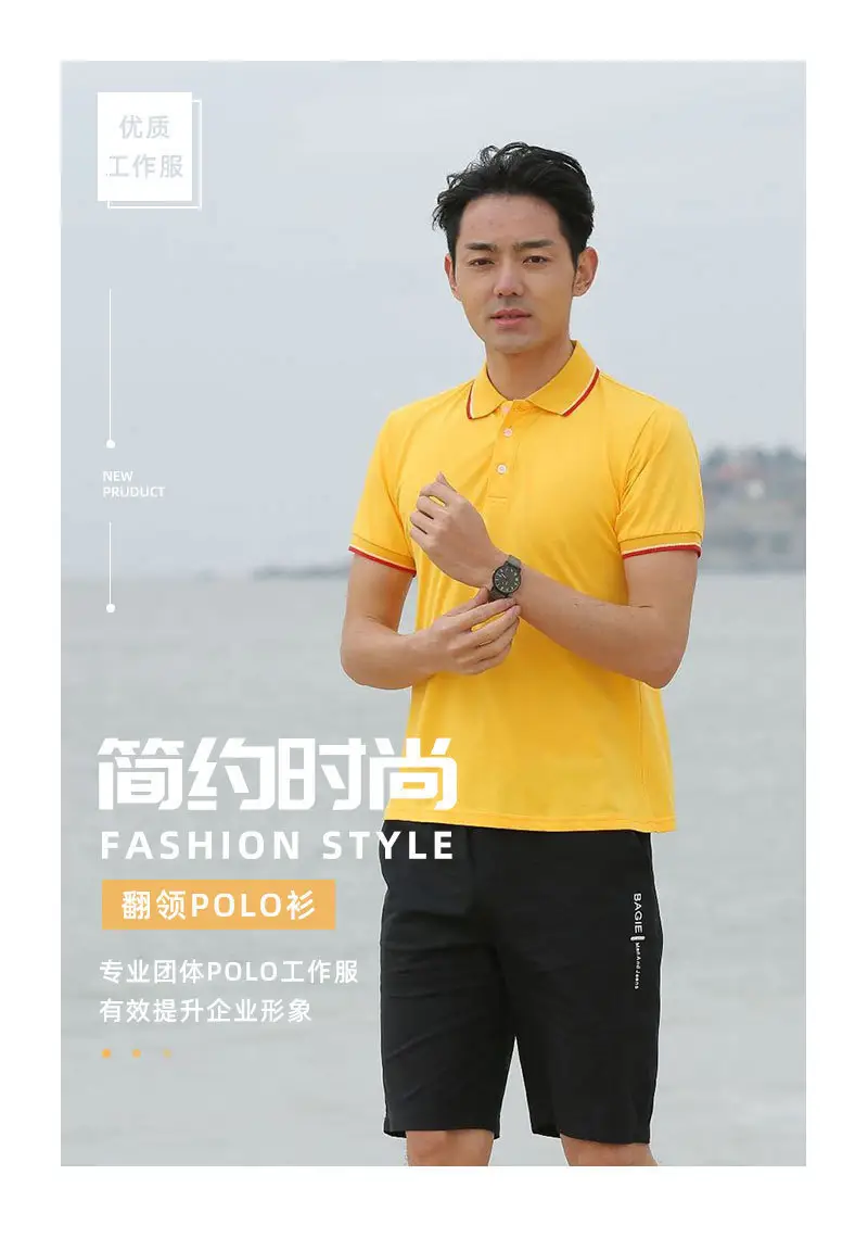Men White Polo T-Shirt Short Sleeve Lapel — feature 2