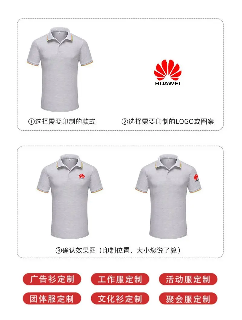 Men White Polo T-Shirt Short Sleeve Lapel — feature 6
