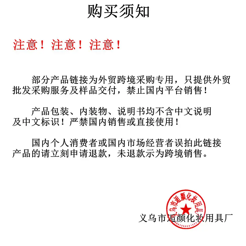 逅颜标识说明