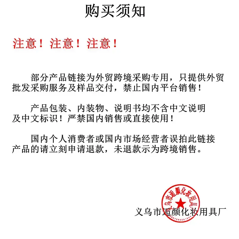 逅颜标识说明