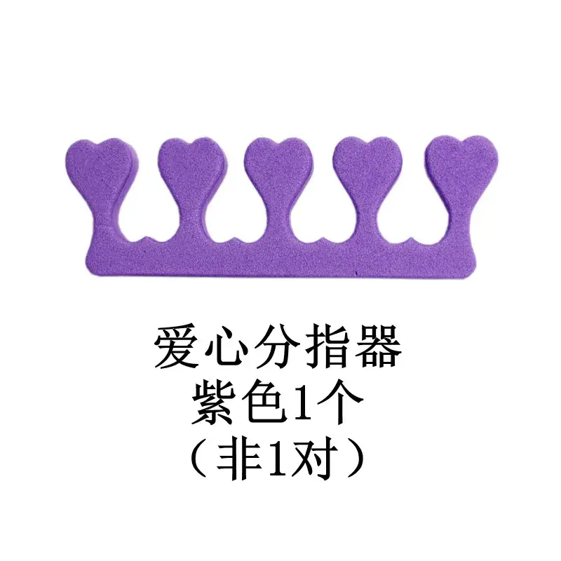 彩色分指器 EVA 指甲油工具 100对 全店批发