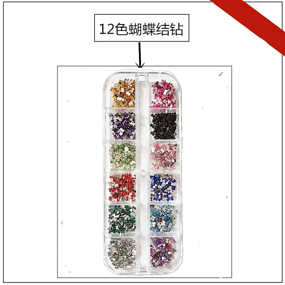 12色蝴蝶结钻