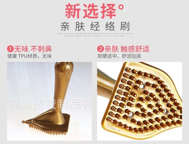 Golden Magnetic Meridian Beauty Brush for Body Tendon Massage — feature 15