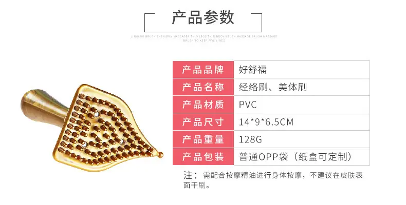 Golden Magnetic Meridian Beauty Brush for Body Tendon Massage — feature 17