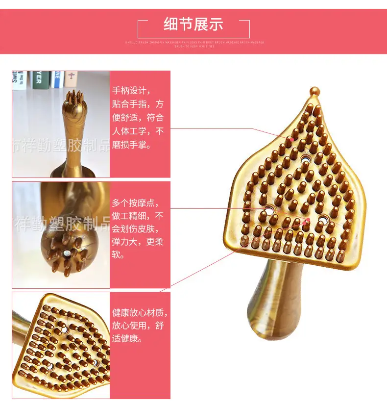 Golden Magnetic Meridian Beauty Brush for Body Tendon Massage — feature 18