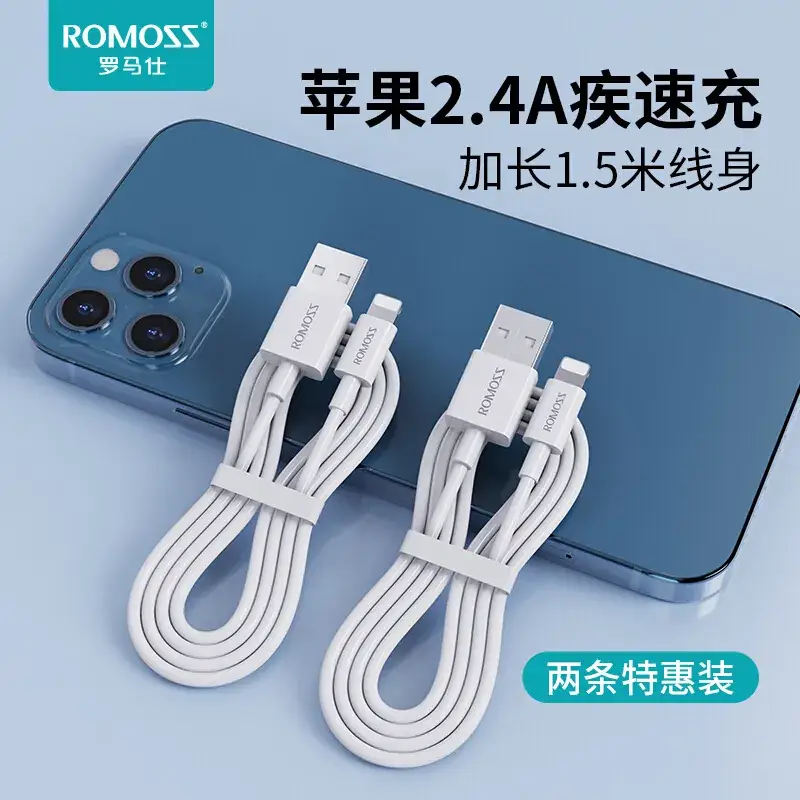 Universal USB Data Cable for iPhone 13/14 Fast Charging