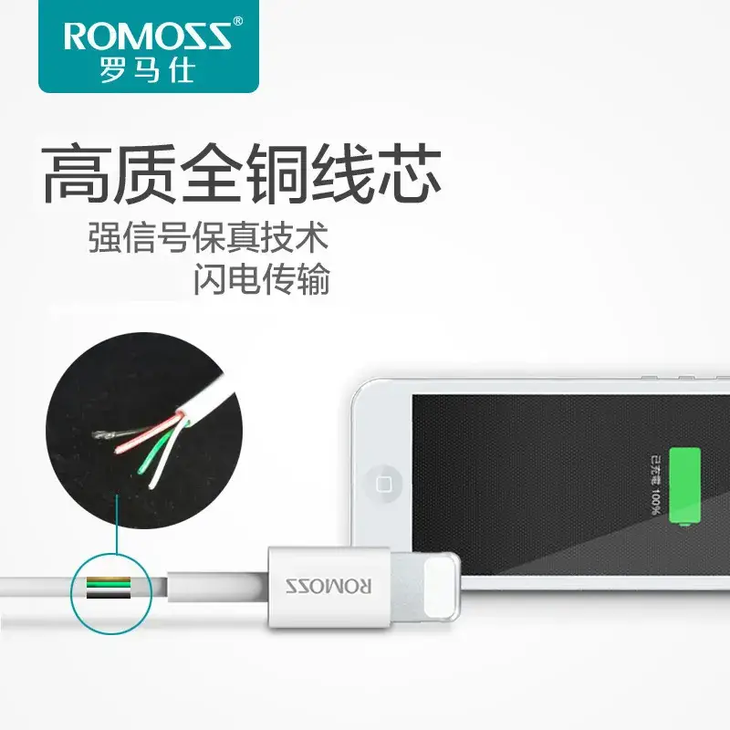 Universal USB Data Cable for iPhone 13/14 Fast Charging