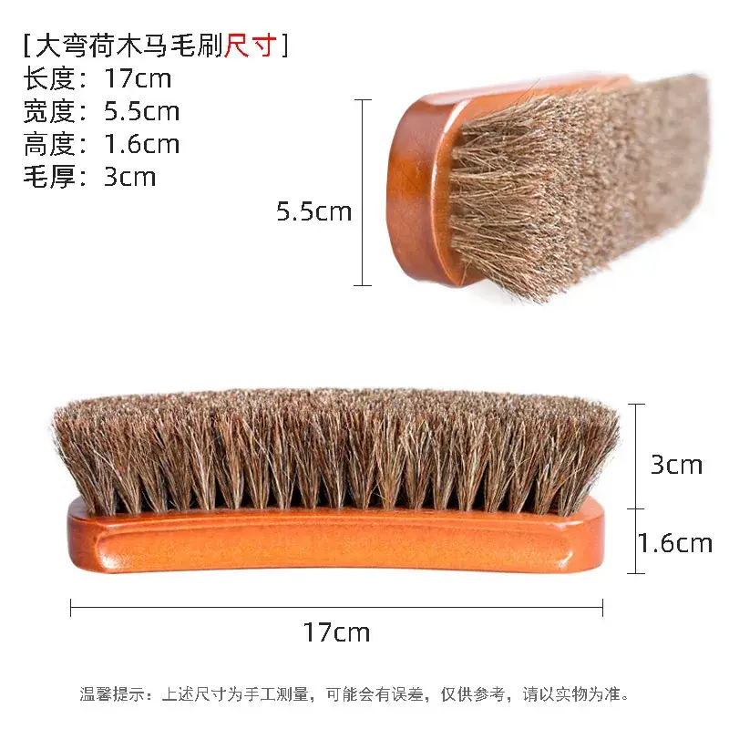 Large Solid Wood Horse Brush for Cleaning and Polishing