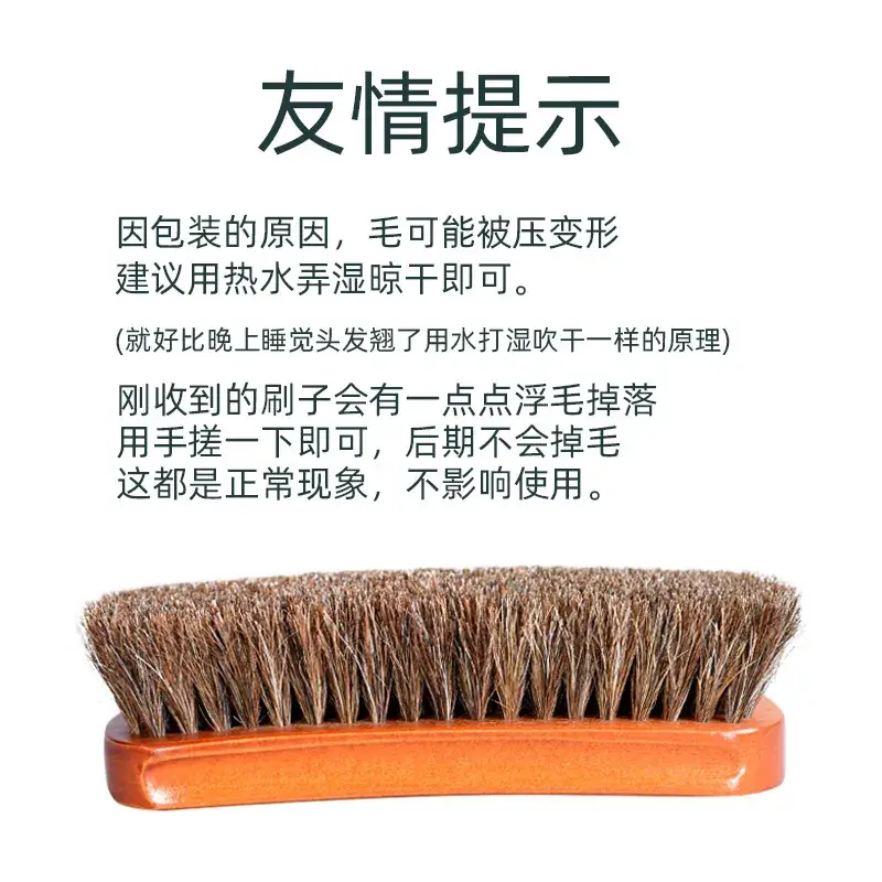 Large Solid Wood Horse Brush for Cleaning and Polishing