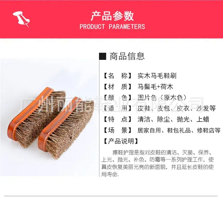Large Solid Wood Horse Brush for Cleaning and Polishing — feature 2
