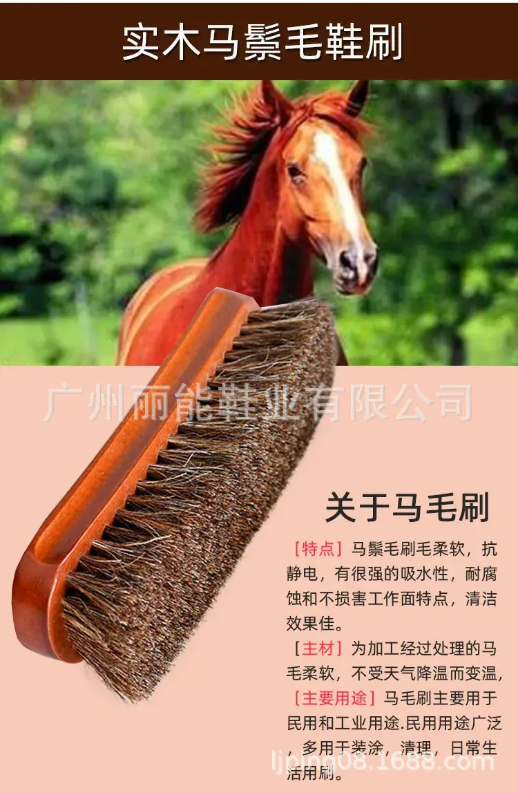 Large Solid Wood Horse Brush for Cleaning and Polishing — feature 9