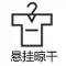 Imitation Fur Vest for Men Winter Warmth — feature 12