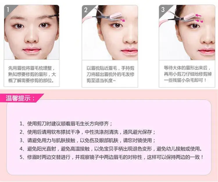 Pink Eyebrow Trimming Scissors with Comb - Image 4