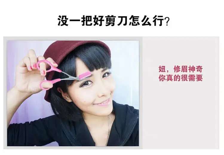 Pink Eyebrow Trimming Scissors with Comb — feature 3